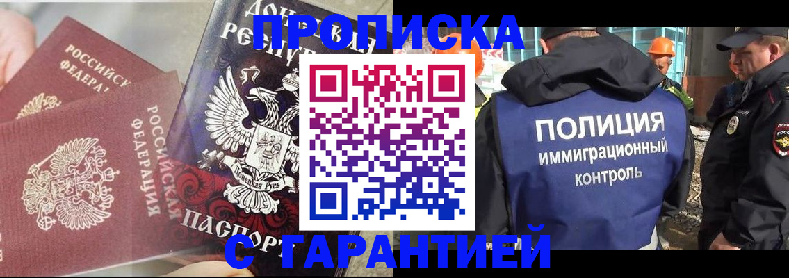 форма 3 в Клине